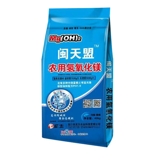 農(nóng)用氫氧化鎂對農(nóng)作物的生長非常重要