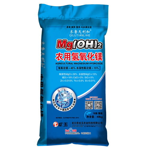 農(nóng)用氫氧化鎂生產(chǎn)工藝有哪些？