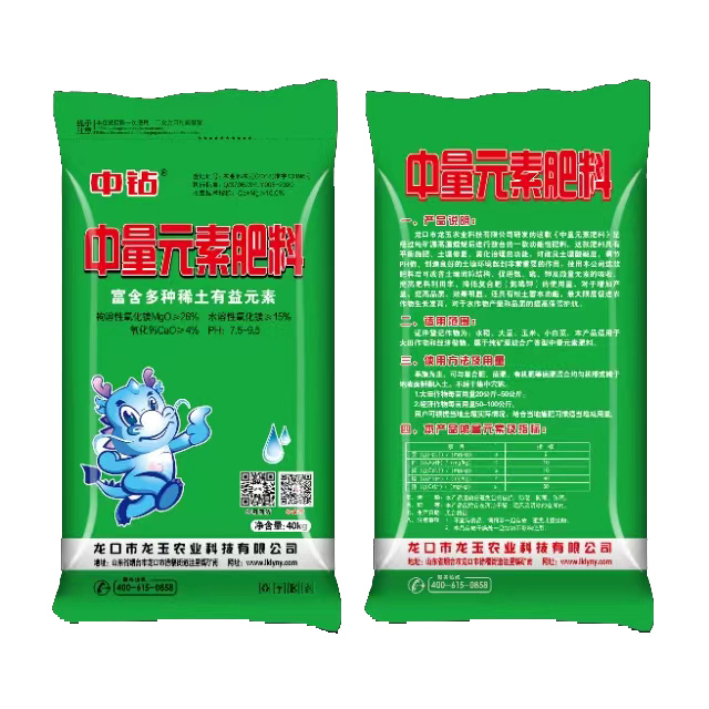 農(nóng)用氫氧化鎂